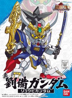 SD高达三国传 BraveBattleWarriors 刘备高达 雷装-资料图