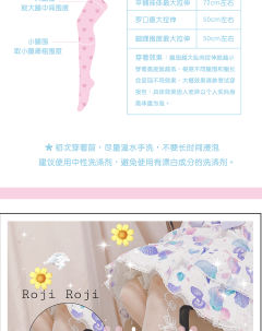 人鱼宝藏 连裤袜-资料图