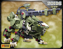 RZ-041 零式装甲车 Marking Plus Ver.-资料图