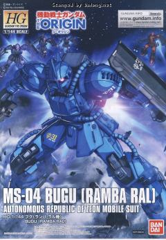 HGGTO MS-04 布古 兰巴拉尔 专用机-资料图