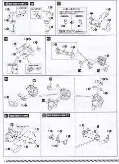 EVA13号机 Pseudo-Evolution 3+ Phase-资料图