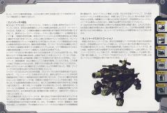 Highend Master Model rz-013 加农炮乌龟-资料图