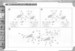 Highend Master Model EZ-026 咆哮虐杀龙 Repackage Ver.-资料图