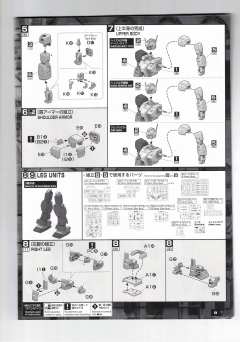 MG RX-121-2 高达TR-1 海兹尔2号机 镇暴型吉姆-资料图