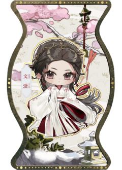 缉妖offer-04