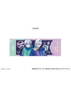 cozmez-烫金镭射票vol.1