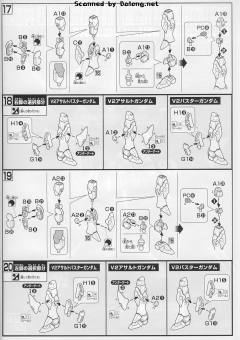 HGUC LM314V23/24 V2AB高达-资料图