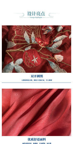季如令-资料图