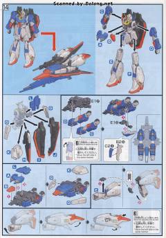 HGUC 203 Z高达 GEP Ver.-资料图