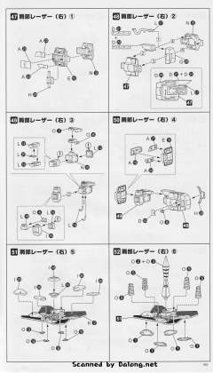 HBV-502-H8 雷登 飞燕-资料图