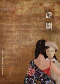 春夏秋冬-资料图