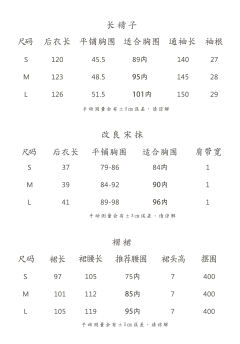 窕窕-资料图
