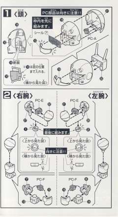 SD高达 BB战士 RX-77-2 钢加农-资料图