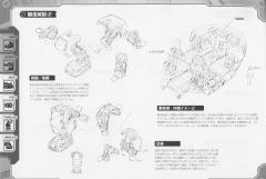 Highend Master Model rz-013 加农炮乌龟-资料图