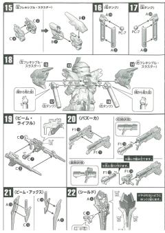 SD高达 BB战士 NZ-999 新吉翁号-资料图