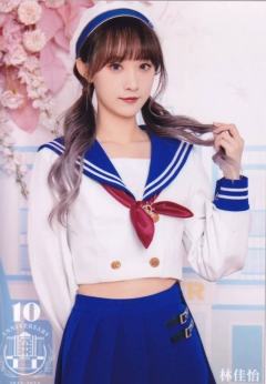 林佳怡 十周年剧场场限