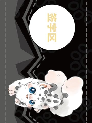 黑-宝藏签字卡
