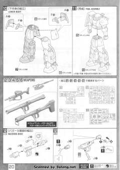 MG MS-06R-1A 高机动型扎古Ⅱ 2.0 黑色三连星 Ver.-资料图