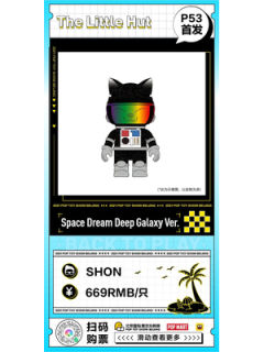 Space Dream Deep Galaxy Ver.