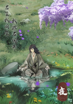 阴阳师·式神-资料图