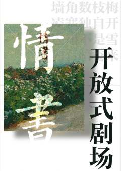 情书-资料图