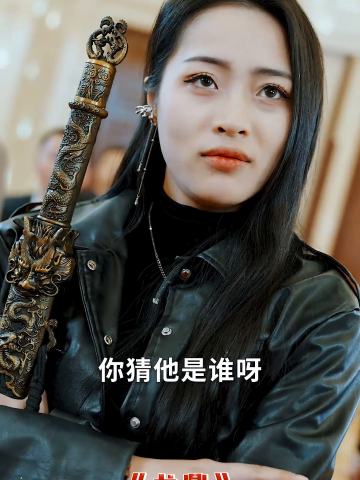 龙鼎