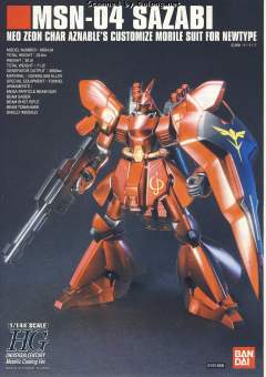 HGUC MSN-04 沙扎比 金属电镀 Ver.-资料图