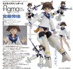 figma#074 宫藤芳佳-资料图