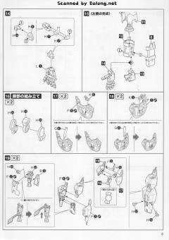 地球引擎冲锋者-资料图