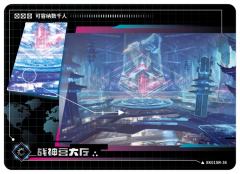 过场资讯情报图