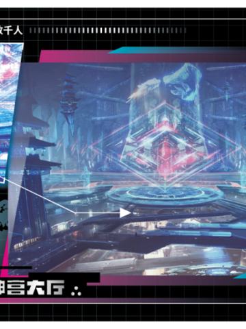 过场资讯情报图