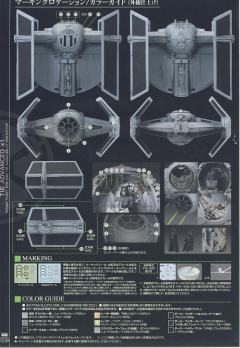 Spacecrafts & Vehicles TIE高级x1星际战斗机-资料图