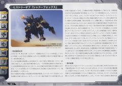 Highend Master Model RZ-046 高速影狐 Marking Plus Ver.-资料图