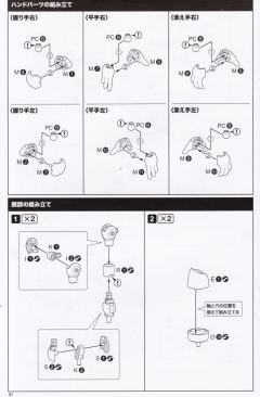 洛克人X 第四装甲-资料图