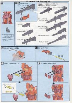 HGBF PF-78-3A 惊异红战士-资料图