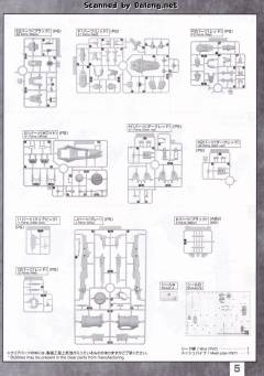 MG ZGMF-1000/A1 炮击型扎古勇士 露娜玛利亚·霍克专用机 Clear Color-资料图