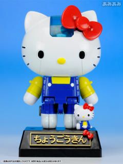 Hello Kitty -资料图