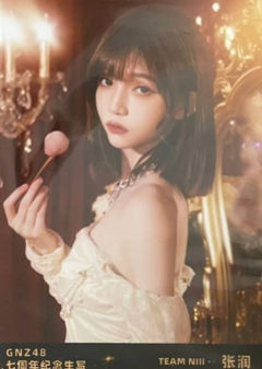 张润 启程七周年月别 ver.C