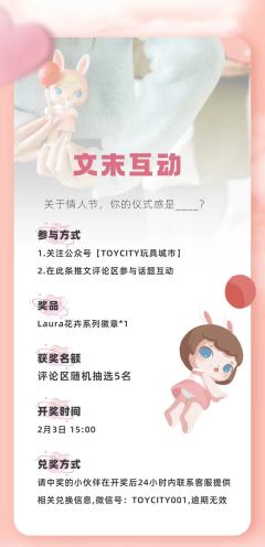 150%心愿气球-资料图
