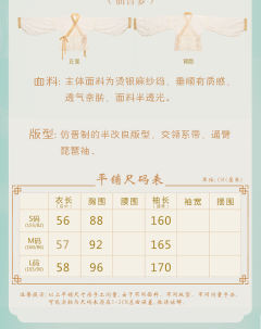 神明少女-资料图