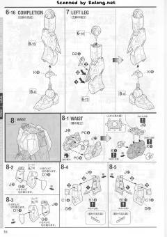 MG RX-93 ν高达 Ver.Ka 钛电镀版-资料图