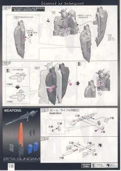 RG MSZ-006 Z高达 透明版-资料图