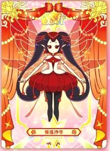 zyalousy32nd 祝祷-白無垢-　曼珠沙華 zyalousy32nd 祝祷-白無垢- 曼珠沙華