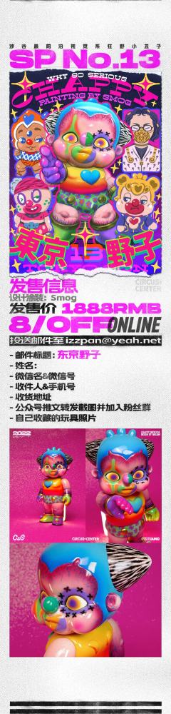 废铁赛博-资料图