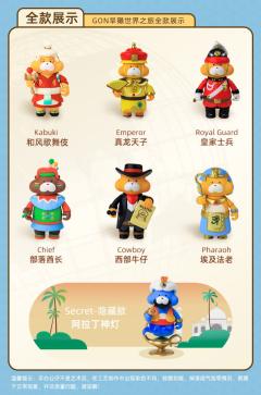隐藏款-阿拉丁神灯-资料图