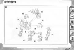 Highend Master Model EZ-015 格斗金刚 银金刚-资料图