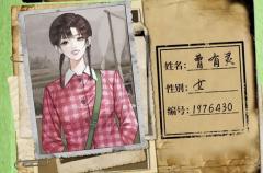 重返现场：嵬-资料图