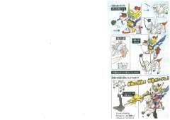 SD高达 BB战士 赵云高达 飞影闪-资料图