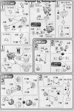 HGAGE AGE-1T 高达AGE-1 勇将型-资料图