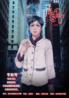 Lost-资料图